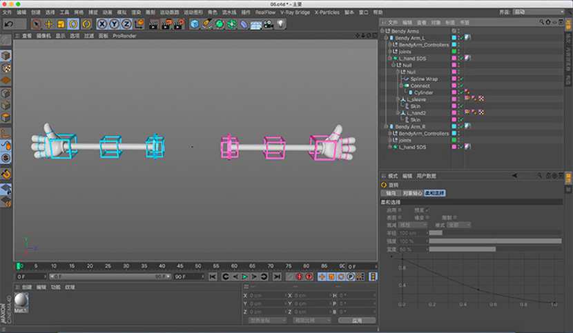 卡通人物四肢胳膊手臂掌腿C4D模型预设带绑定lib4d格式素材