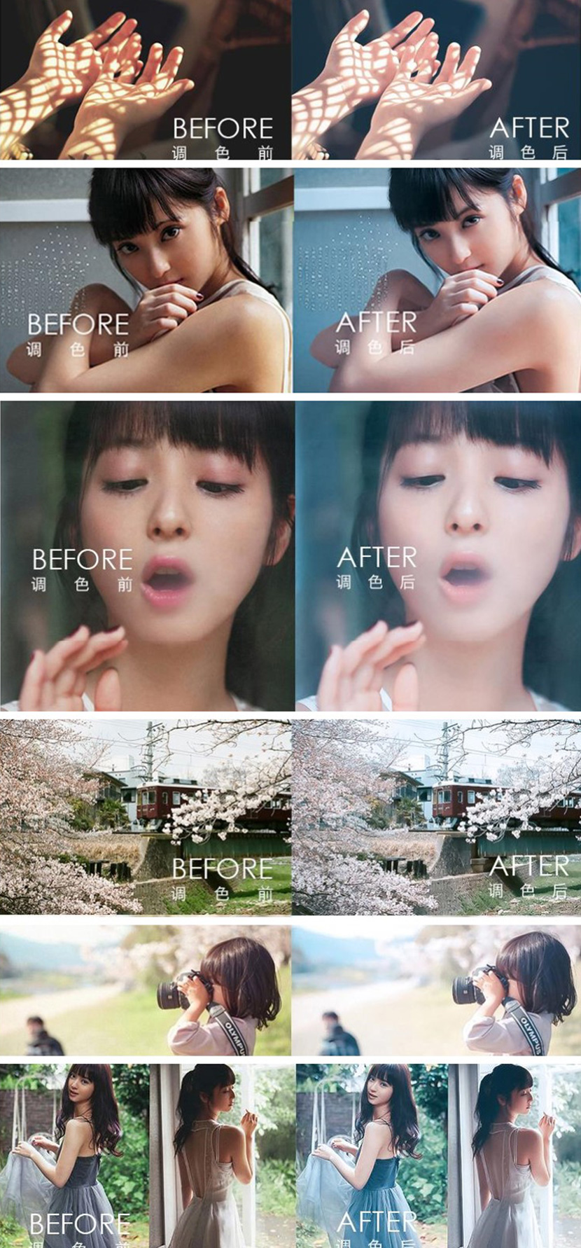 日系梦幻文艺小清新luts视频调色预设PR FCPX 达芬奇 PS