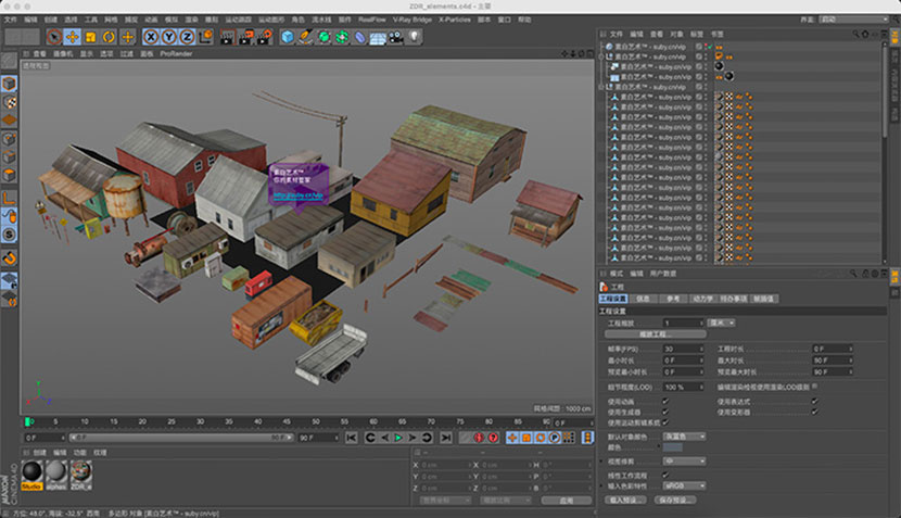 C4D低面破旧的石棉瓦房子厂房模型3d打印游戏电影fbx创意场景
