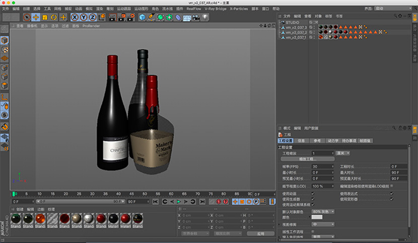 红酒威士忌朗姆酒洋酒C4D模型创意场景3D模型素材