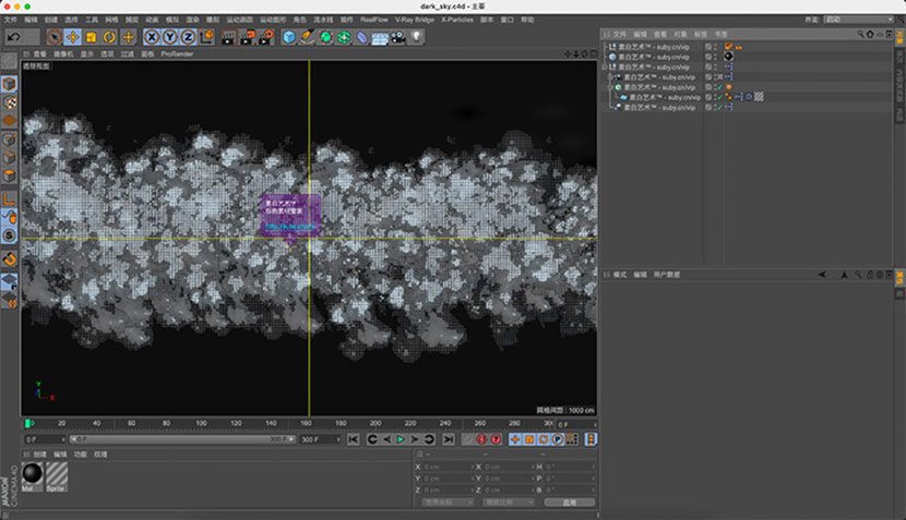 C4D云雾贴图遮罩预设电影动画天然天空云雾处理工具可调参数