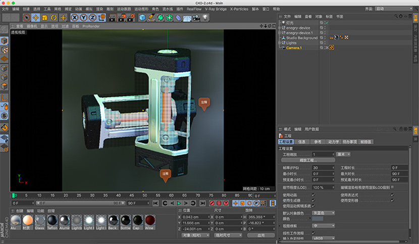 科幻能量装置C4D模型电影游戏道具创意场景3D模型素材