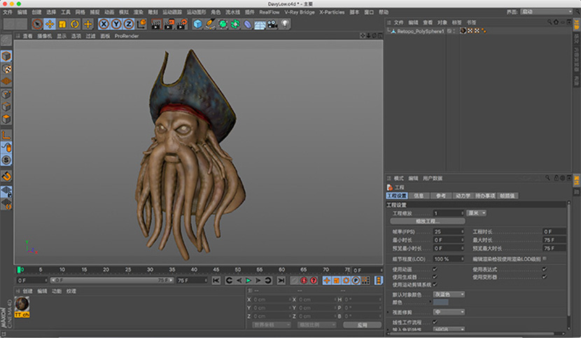 C4D加勒比海盗章鱼头深海阎王戴维琼斯模型FBX创意场景3D素材