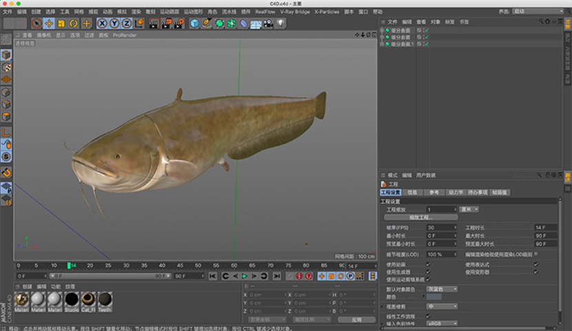 鲶鱼C4D MAX FBX模型创意场景3D模型素材
