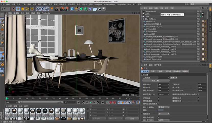 C4D室内模型渲染书房书桌室内家装设计素材创意场景3D素材