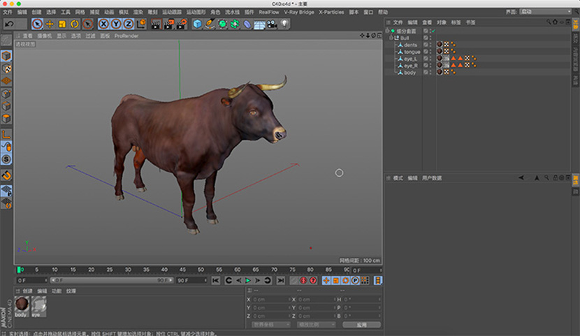 公牛C4D MAX FBX模型创意场景3D模型素材