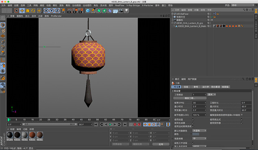 C4D中式灯笼模型灯彩Kitbash3d汉族传统FBX工艺品团圆红灯笼
