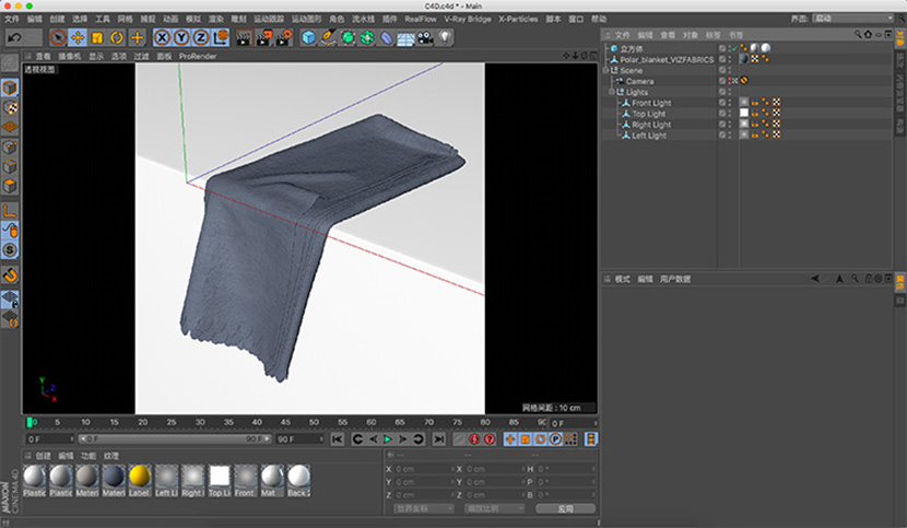 折叠的蓝色毛毯围巾C4D模型创意场景3D模型素材