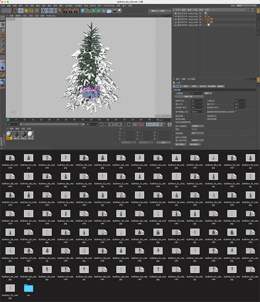 52个大雪覆盖的树木圣诞冬天树木C4D模型创意场景3D节日素材