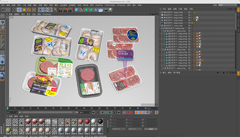 国外餐饮写实食物鸡腿肉片包装制品C4D模型3D素材含贴图材质
