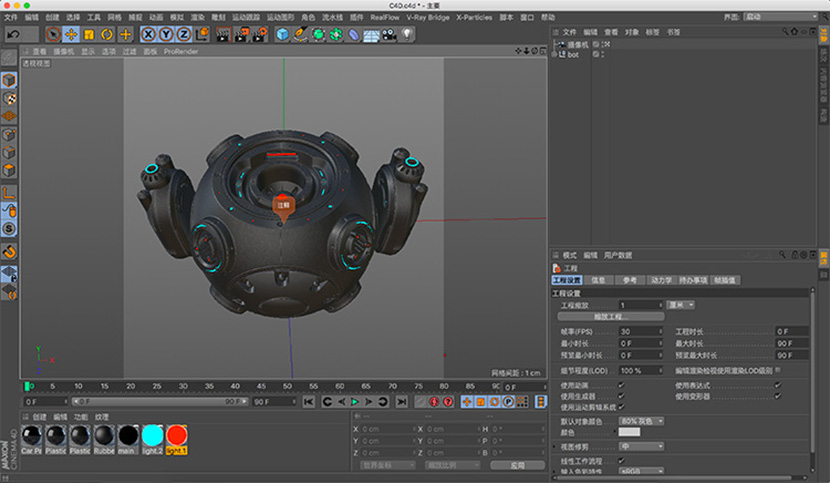 C4D外星球科幻飞行器高精模型外太空电影创意场景3D模型素材