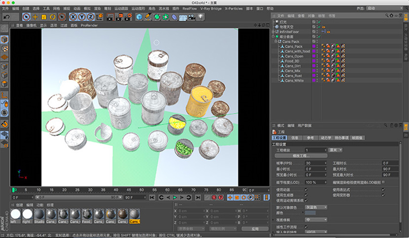 24个金属罐装盒子易拉罐头盒奶粉罐子C4D模型创意场景3D素材
