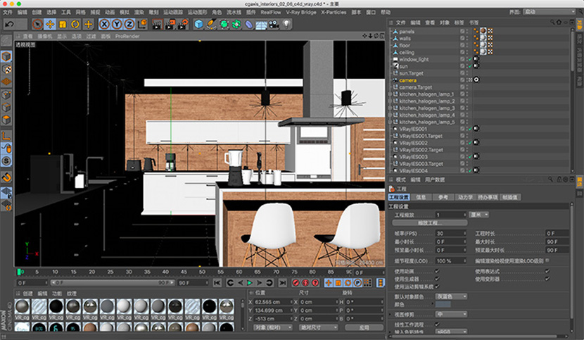 现代厨房整体装修C4D模型咖啡饮料机打汁机微波炉烤箱油烟机