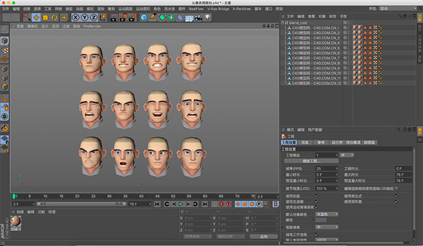 12个低多边形卡通男性头像表情C4D人物角色FBX模型创意3D素材