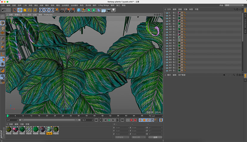 2套blend低面幻想科幻游戏道具虚拟绿色植物花卉果蔬c4d模型