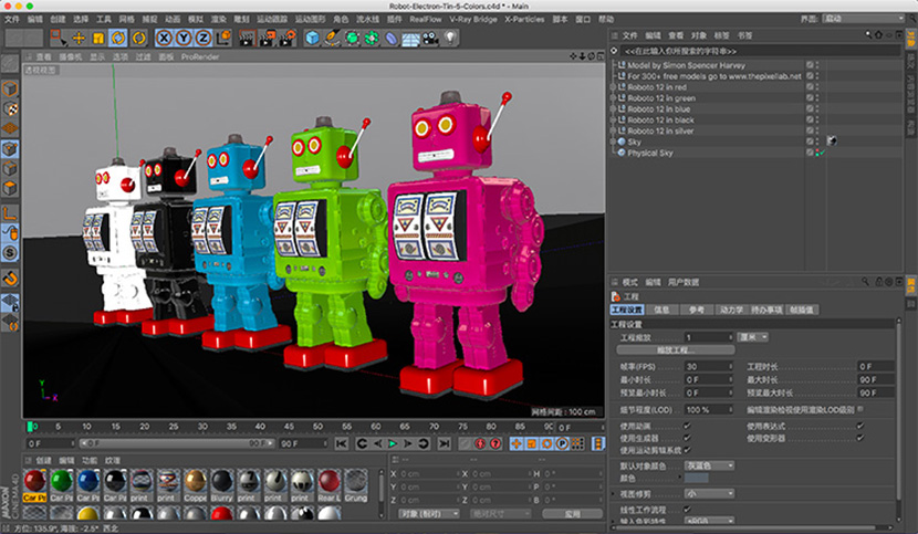电子探测机器人C4D动画模型游戏电影角色创意场景3D模型素材