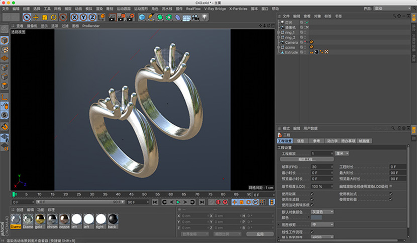 定婚戒指C4D模型婚礼礼物定情物创意场景3D模型素材