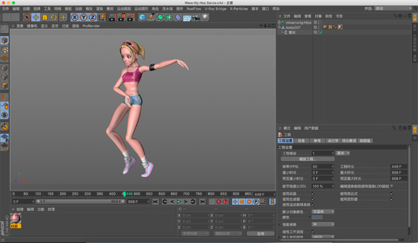卡通人物角色跳舞女孩子C4D模型动画动作带骨骼绑定贴图素材