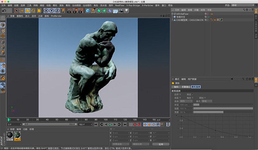 C4D低头沉思的男性沉思者城市雕塑FBX石膏像室内装饰obj模型