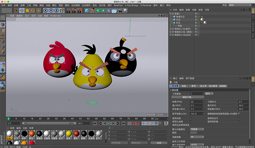愤怒的小鸟卡通角色C4D模型创意场景3D模型素材
