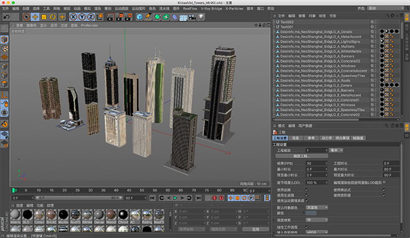 现代城市高楼大厦C4D模型电影游戏创意场景3D模型素