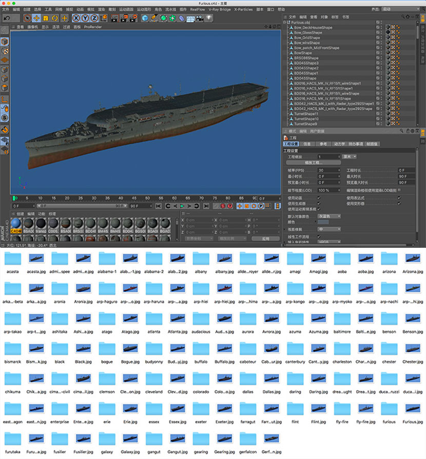 60套海军航母舰船游戏C4D模型FBX合集创意场景航模3D模型素材