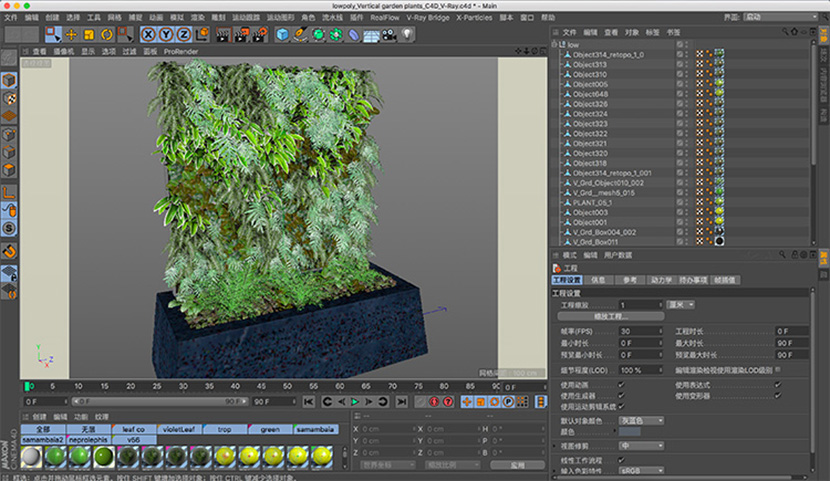 植物墙三联C4D模型装饰植物挂画创意场景3D模型素材