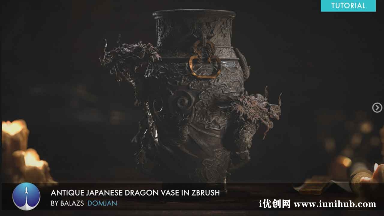 Zbrush 中的古董日本龙花瓶教程【Antique Japanese Dragon Vase in Zbrush Balazs Domjan]YC126