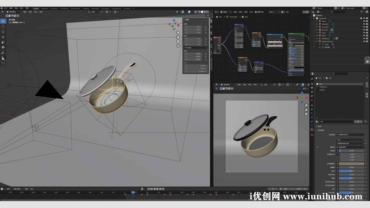 【推荐课程】Blender高质量渲染、动画【Derek Elliott】YC129