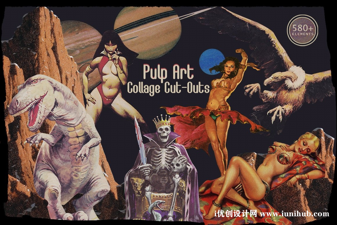 1017 480+欧美式复古艺术蒸汽波普风格外太空外星人科幻漫画剪贴画设计素材PulpArt - Collage Cut Outs