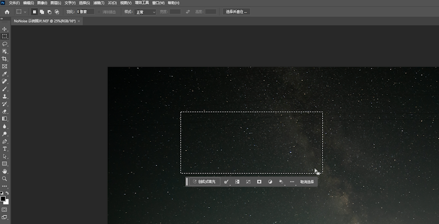 Photoshop 2023 Beta 内置Ai绘图功能版，现已更新，修图只需一句话YC322