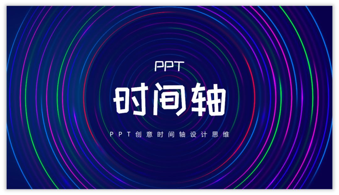 Unity3D:粒子特效(Particle System)播放序列帧动画_爱优创