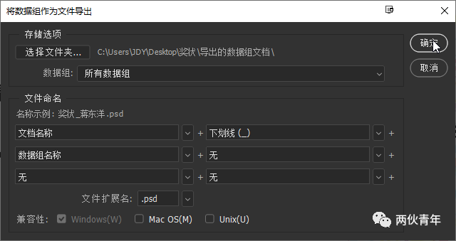 ps怎么批量导出-ps变量:批量替换文字与图片
