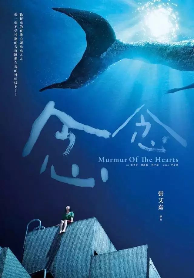 天才设计师黄海的电影海报太美了