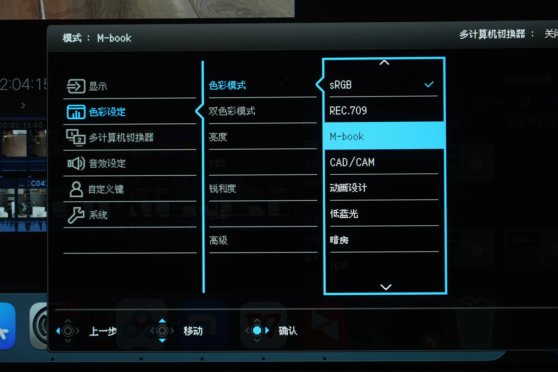 屏幕镜像如何变得流畅  第1张